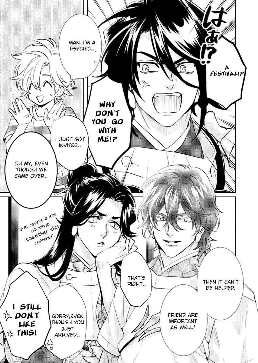 Page 4 Chapter 19 Kami-sama Darling