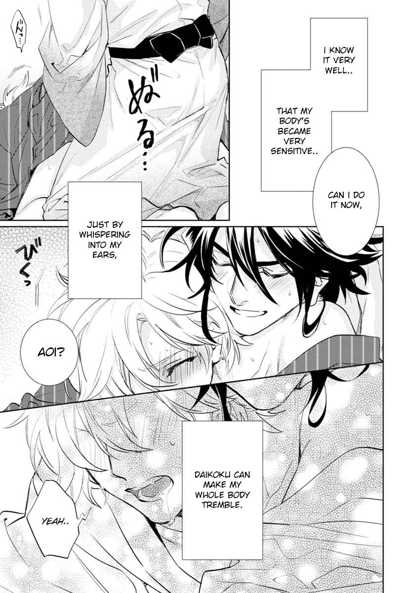 Page 40 Chapter 19 Kami-sama Darling