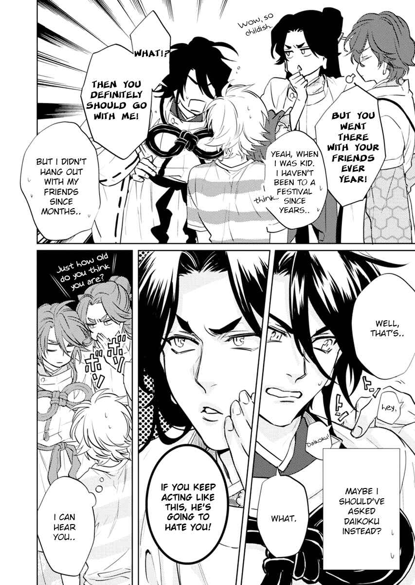 Page 5 Chapter 19 Kami-sama Darling