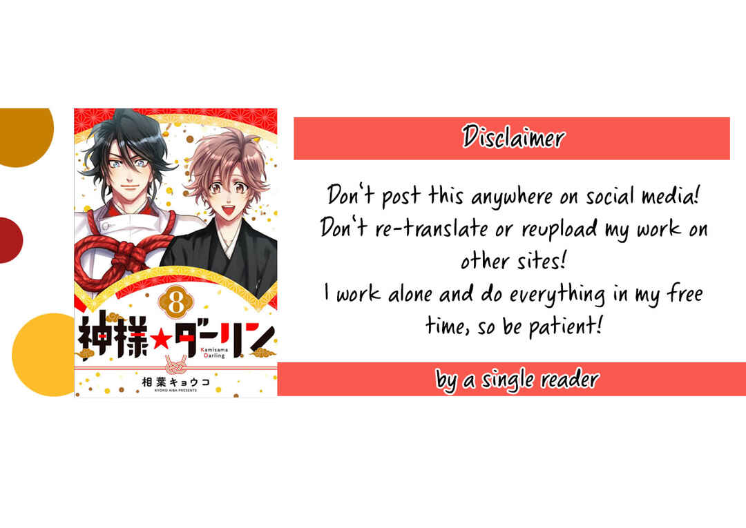 Page 1 Chapter 26 Kami-sama Darling
