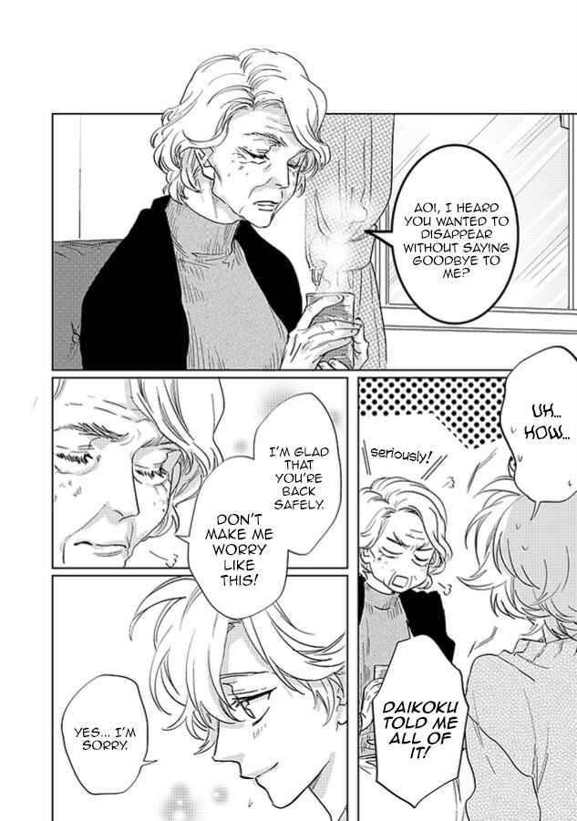 Page 16 Chapter 26 Kami-sama Darling