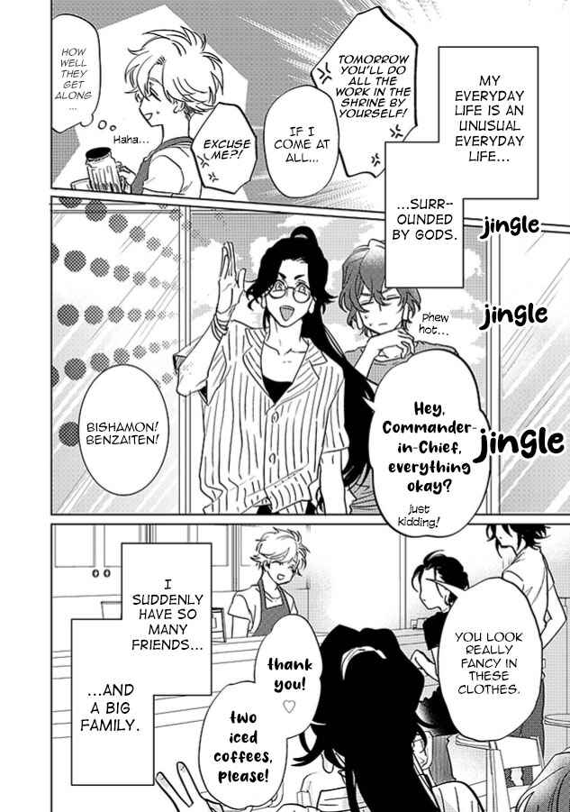 Page 36 Chapter 26 Kami-sama Darling
