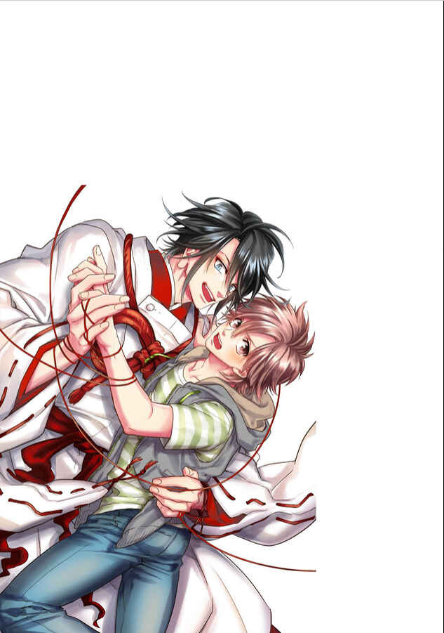 Page 45 Chapter 26 Kami-sama Darling