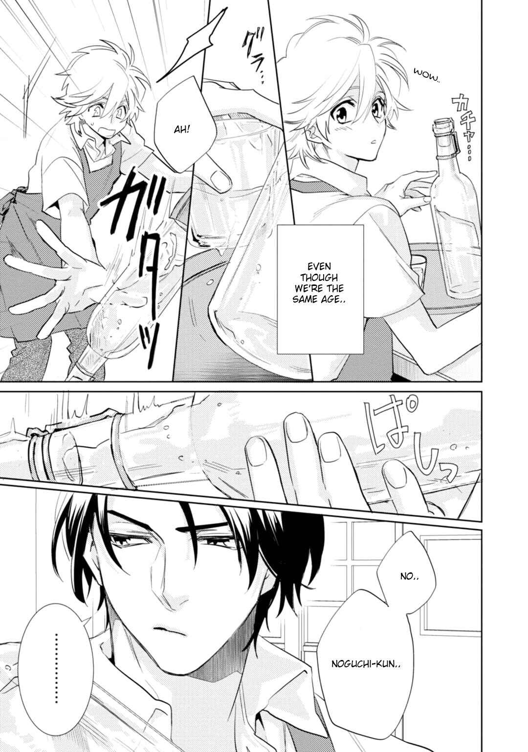 Page 10 Chapter 14 Kami-sama Darling