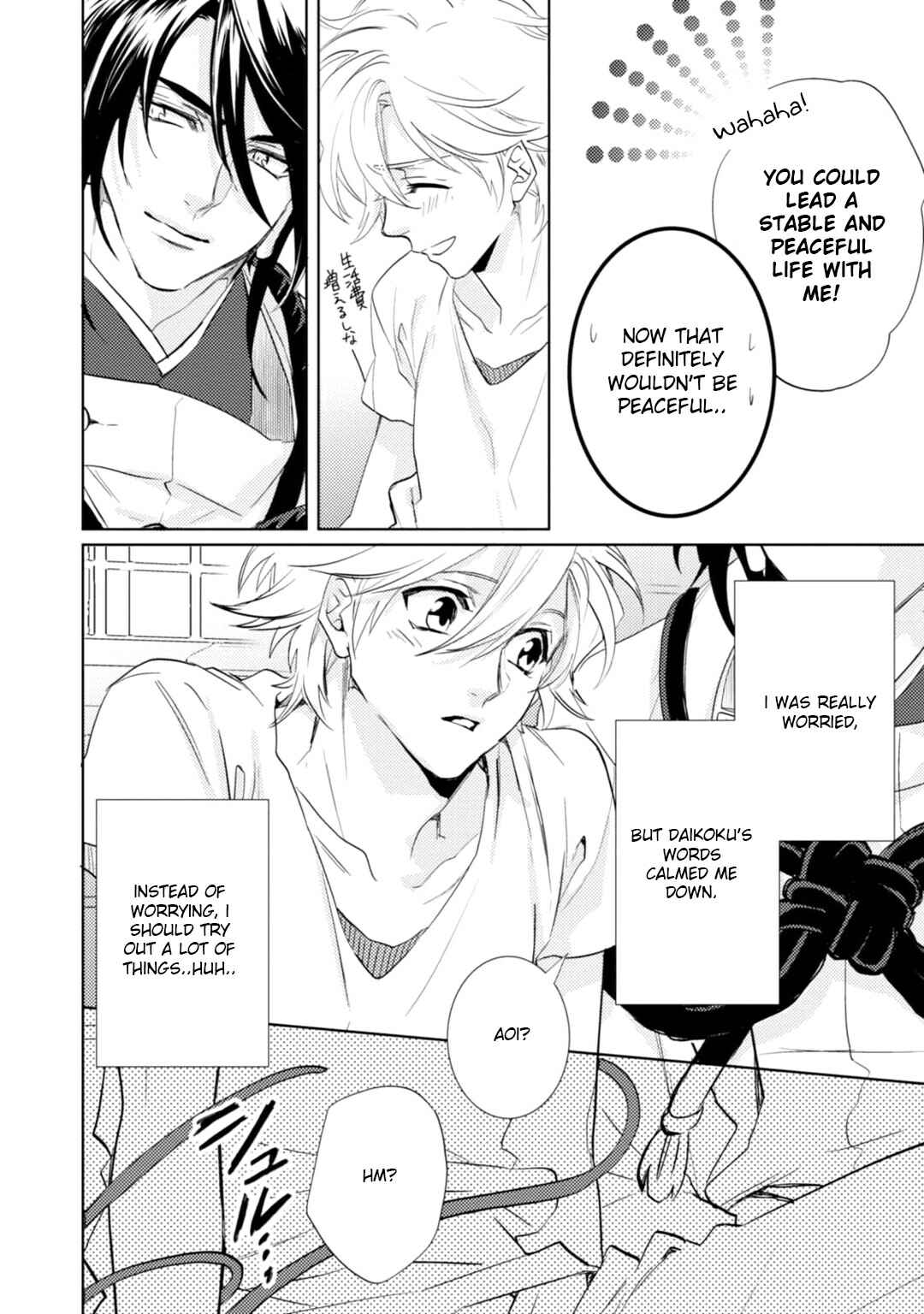 Page 31 Chapter 14 Kami-sama Darling