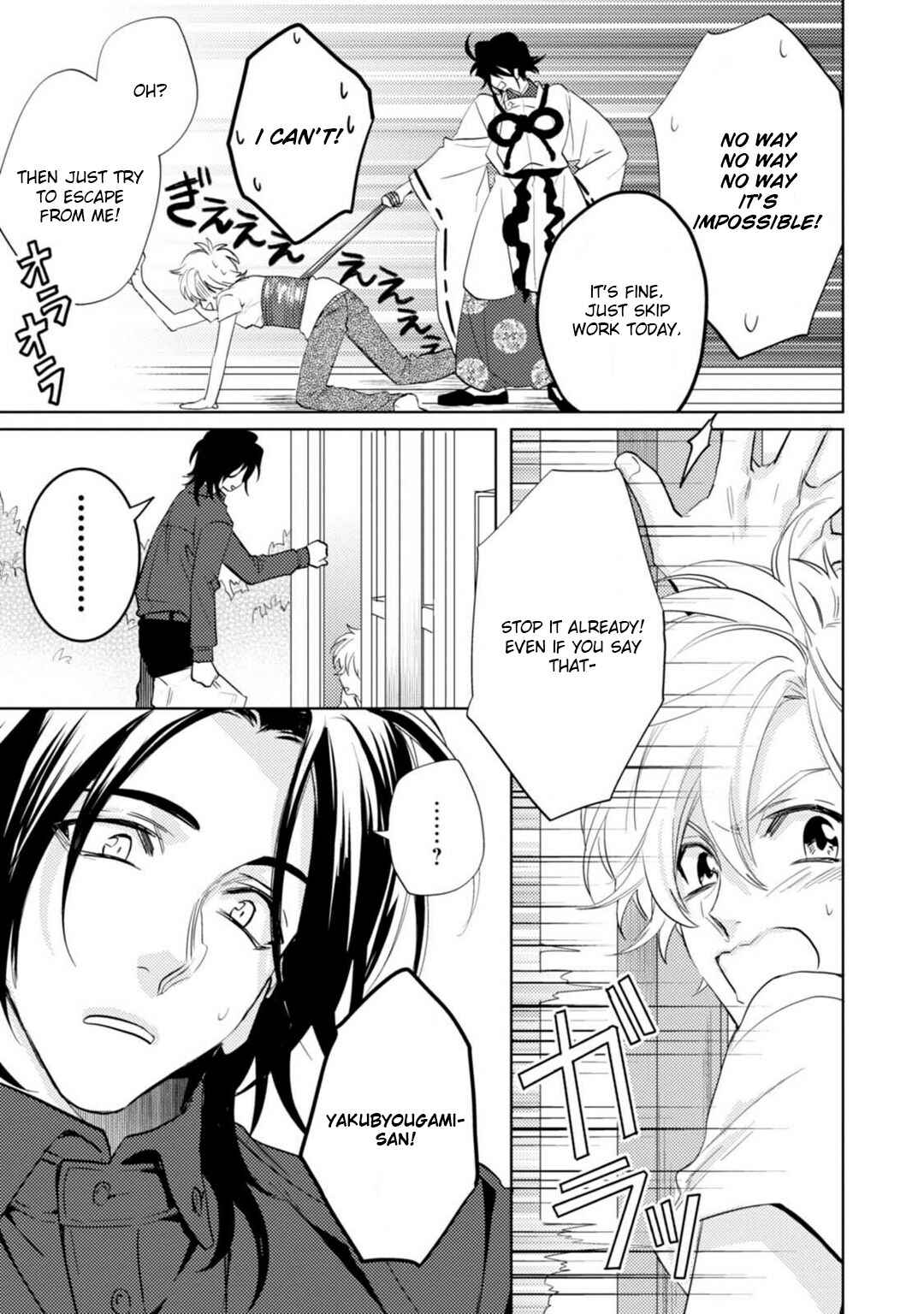 Page 6 Chapter 14 Kami-sama Darling