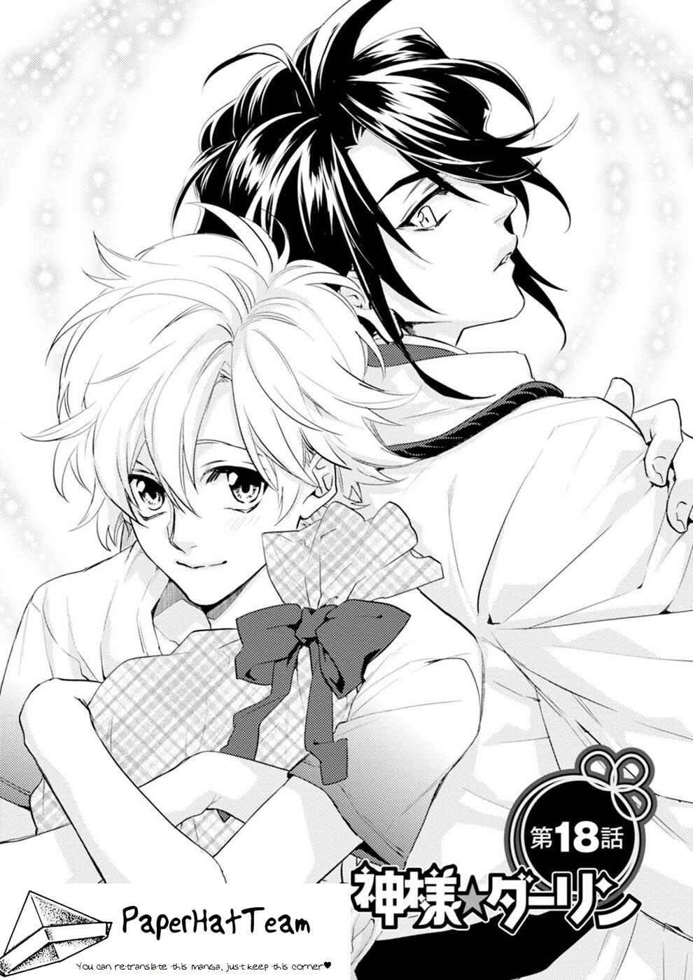 Page 1 Chapter 18 Kami-sama Darling