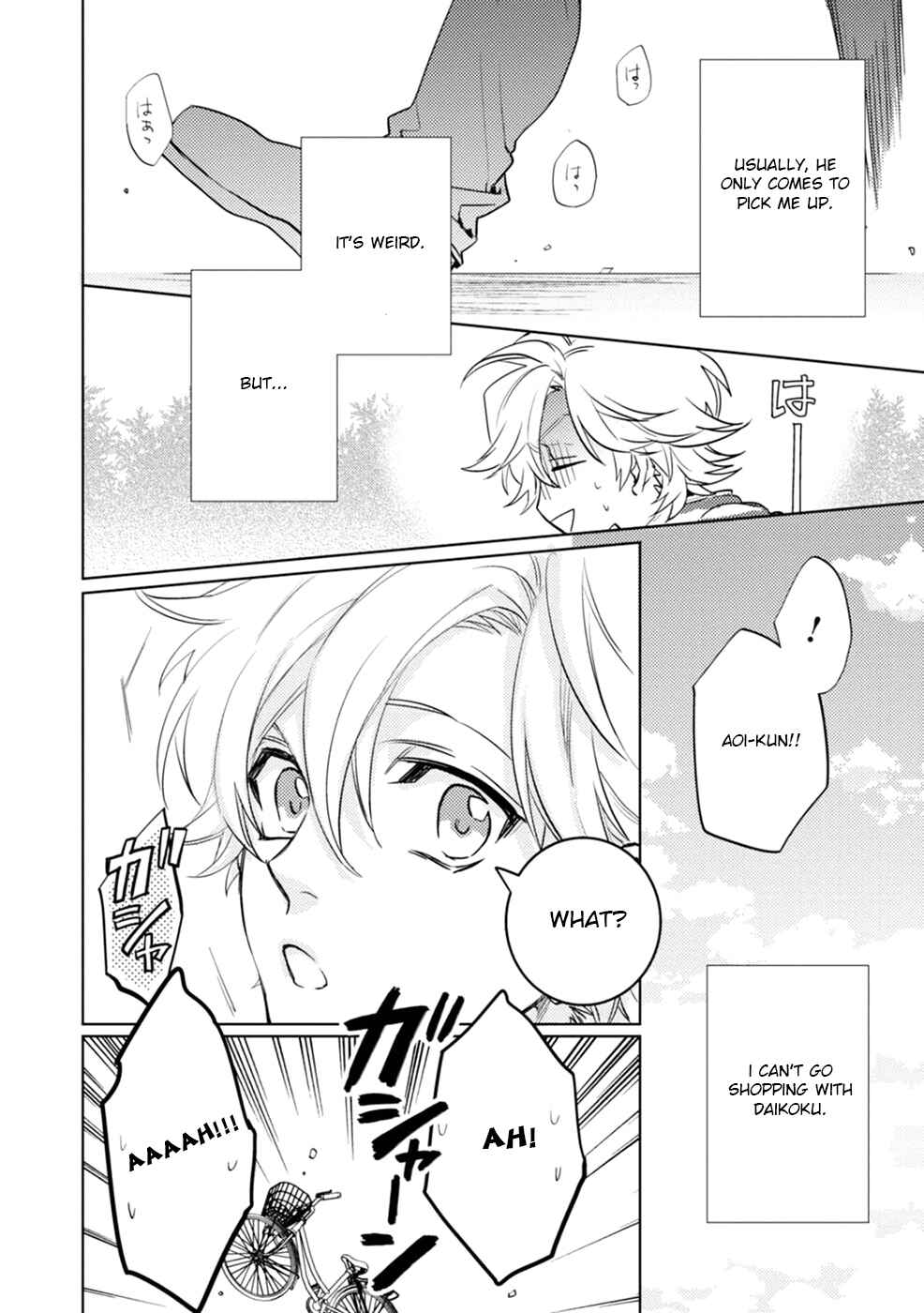 Page 16 Chapter 18 Kami-sama Darling