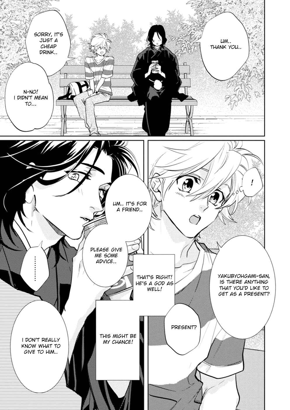 Page 19 Chapter 18 Kami-sama Darling