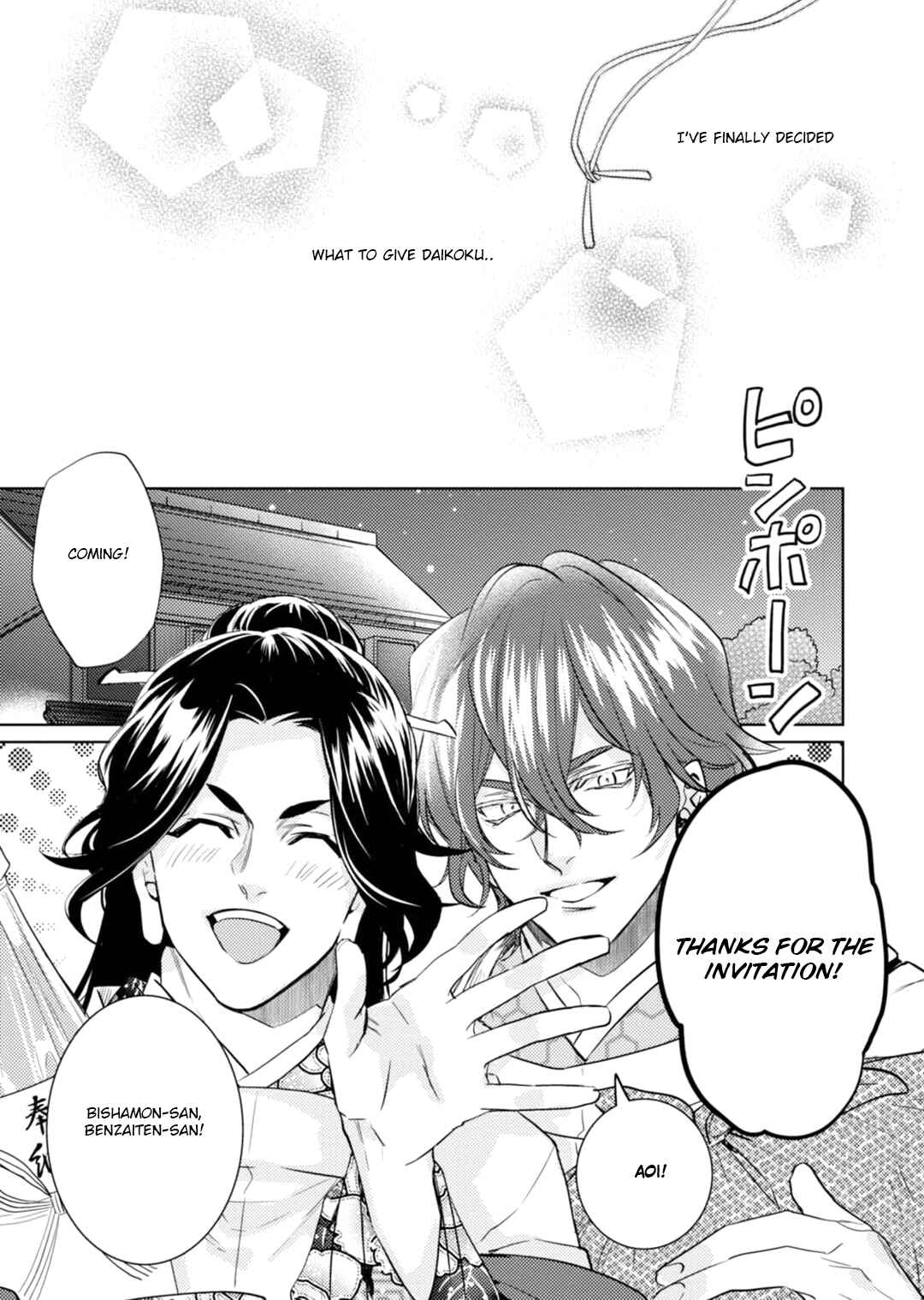 Page 23 Chapter 18 Kami-sama Darling