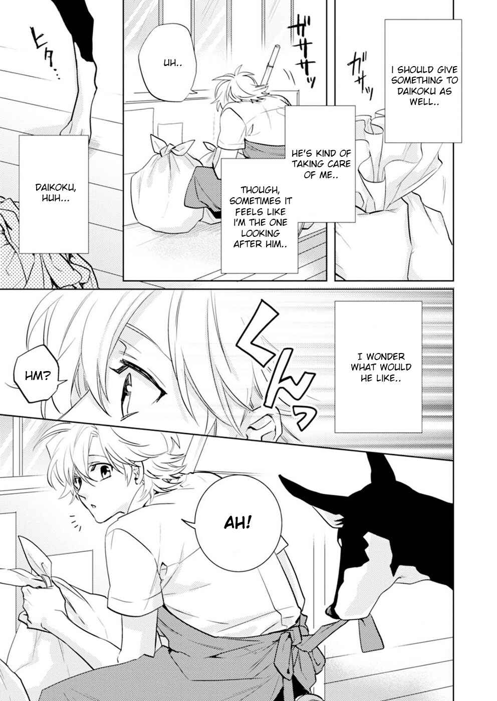 Page 3 Chapter 18 Kami-sama Darling