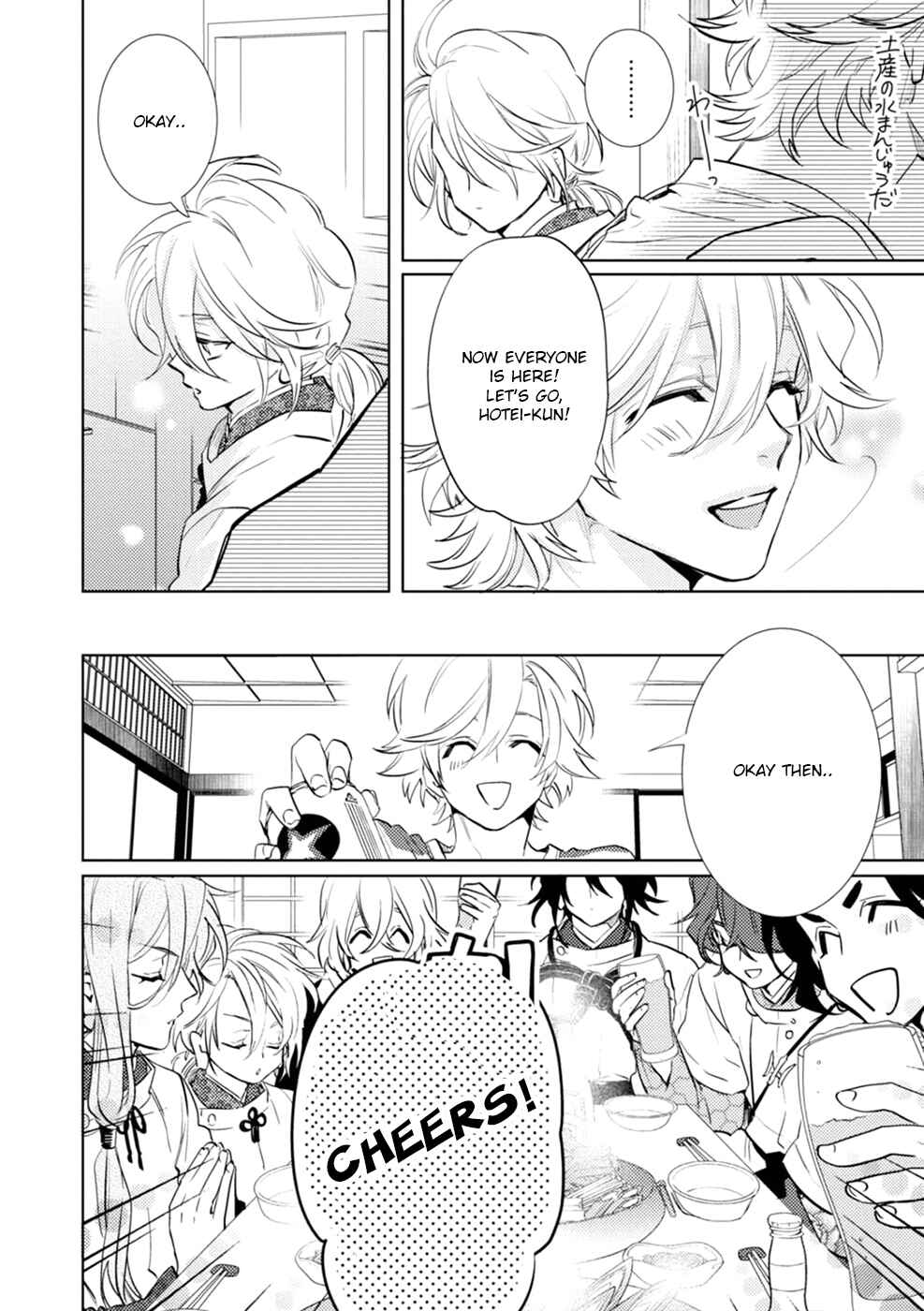Page 30 Chapter 18 Kami-sama Darling