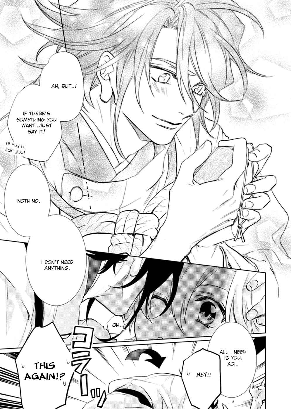 Page 43 Chapter 18 Kami-sama Darling