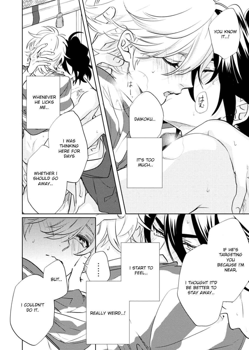 Page 46 Chapter 18 Kami-sama Darling