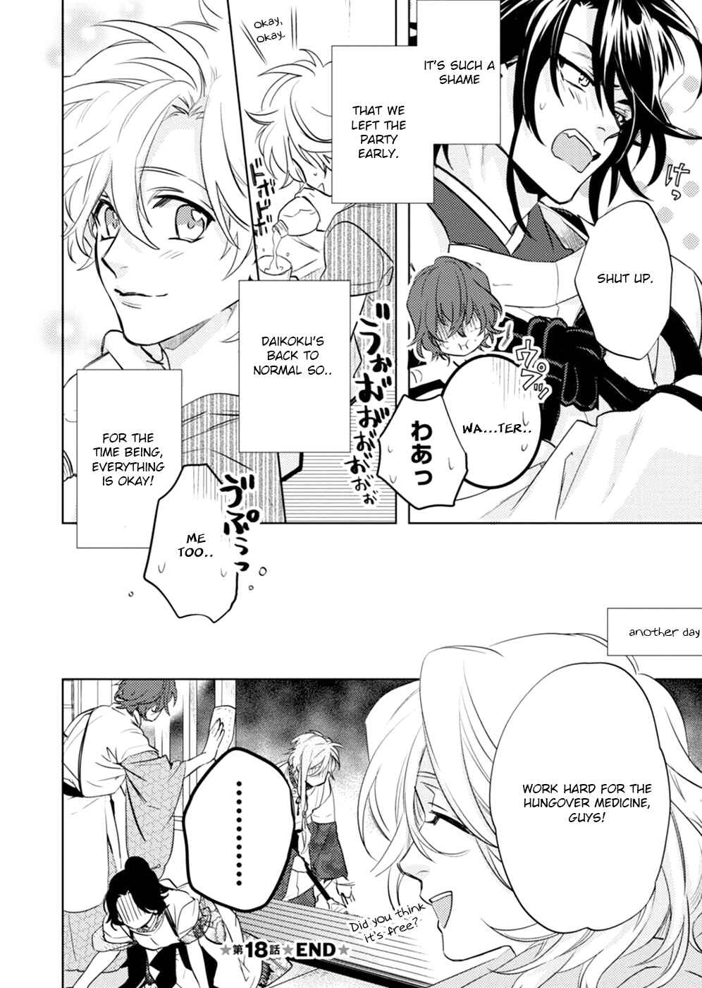 Page 50 Chapter 18 Kami-sama Darling