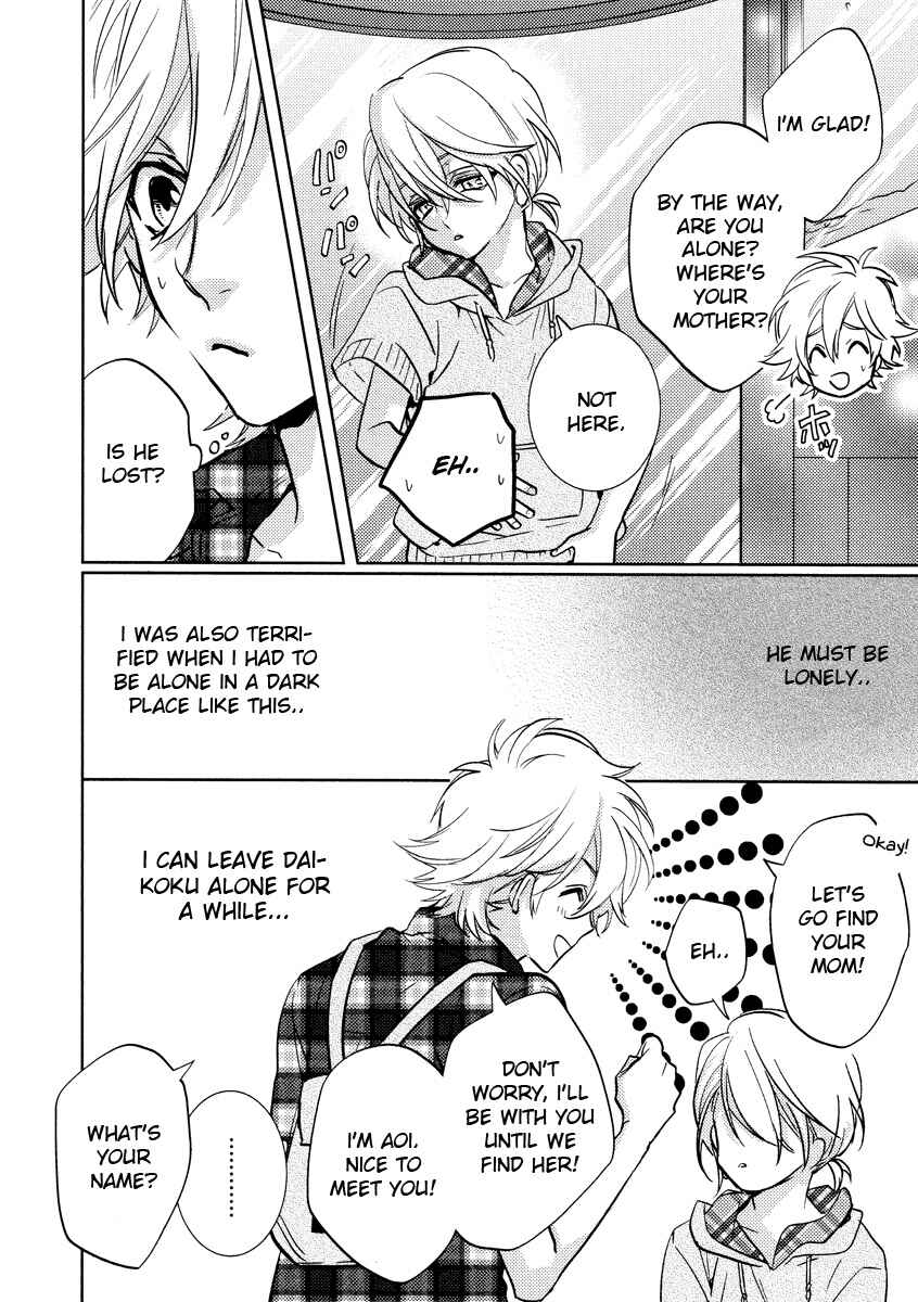Page 19 Chapter 9 Kami-sama Darling