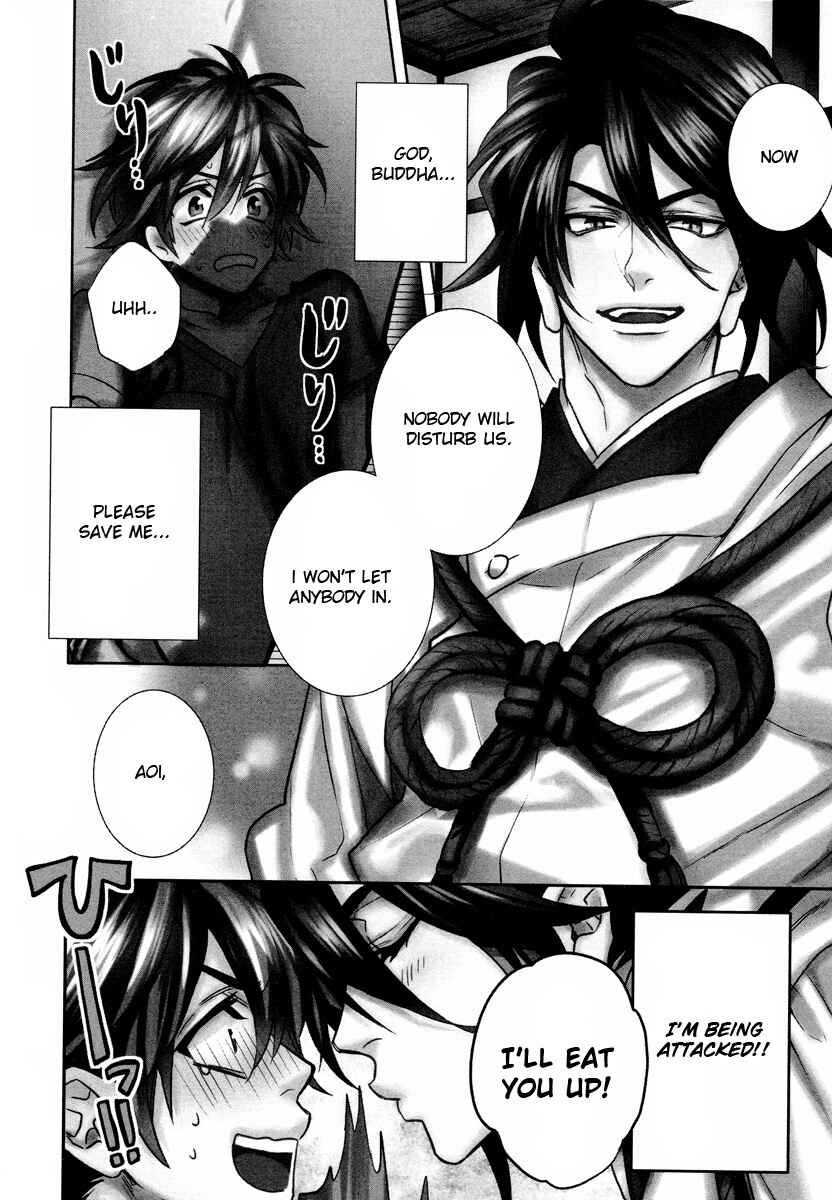 Page 3 Chapter 9 Kami-sama Darling
