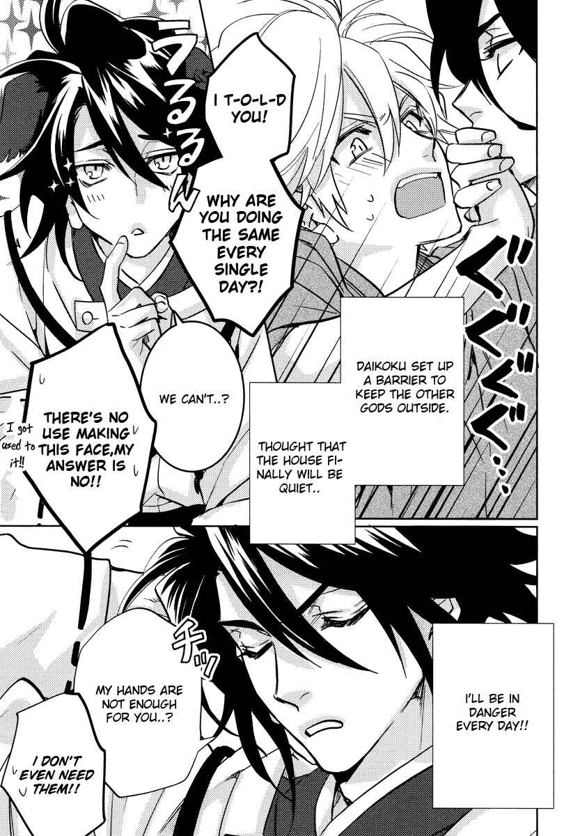 Page 4 Chapter 9 Kami-sama Darling
