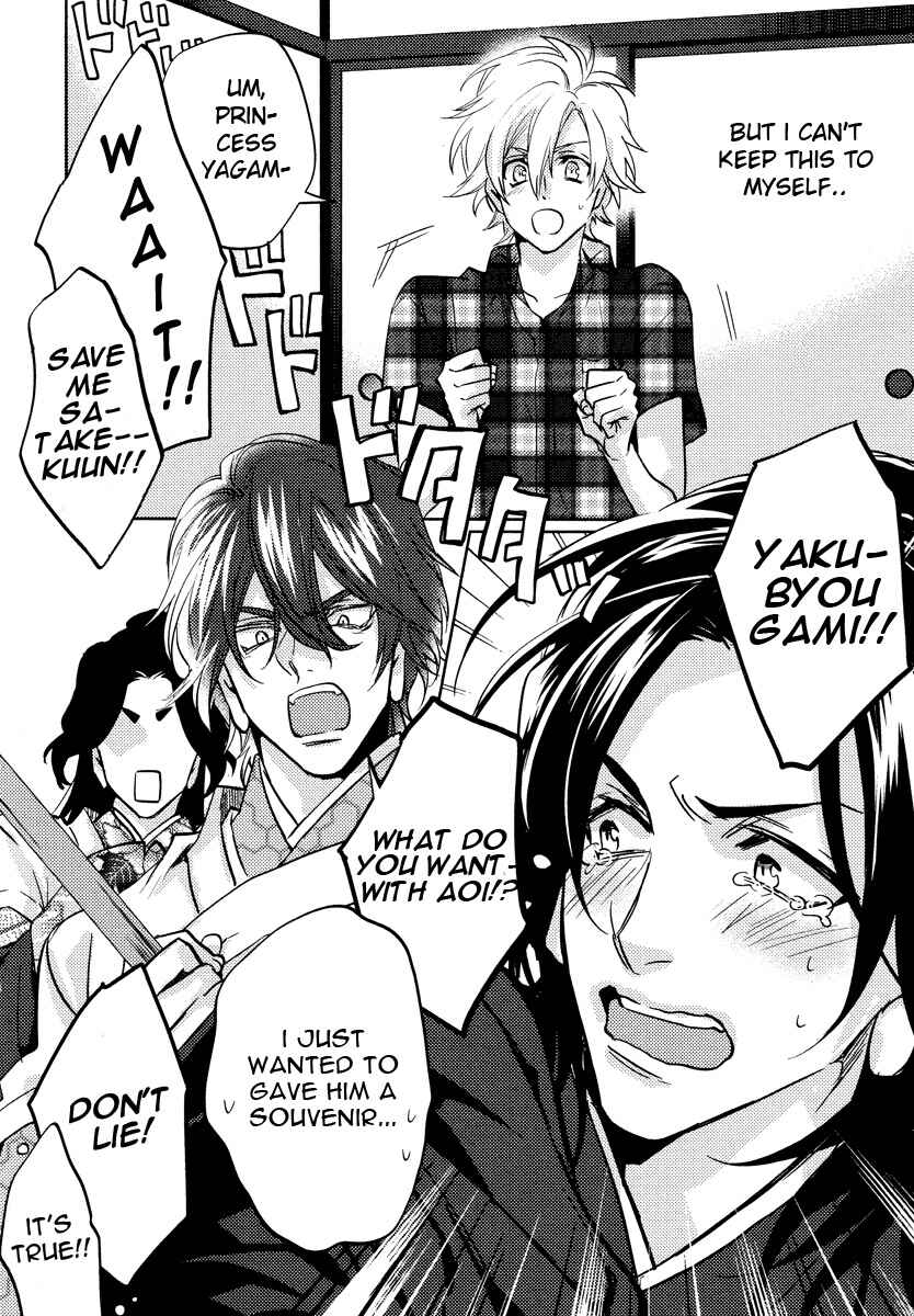 Page 43 Chapter 9 Kami-sama Darling