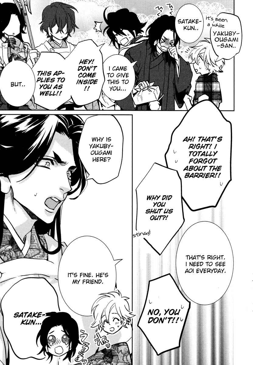 Page 44 Chapter 9 Kami-sama Darling
