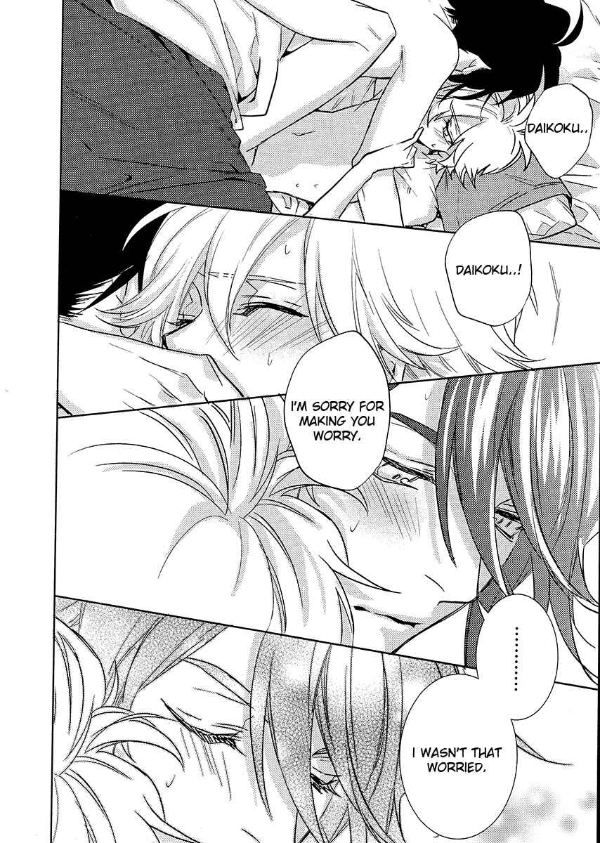 Page 44 Chapter 13 Kami-sama Darling