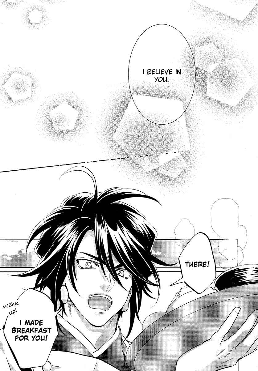 Page 45 Chapter 13 Kami-sama Darling