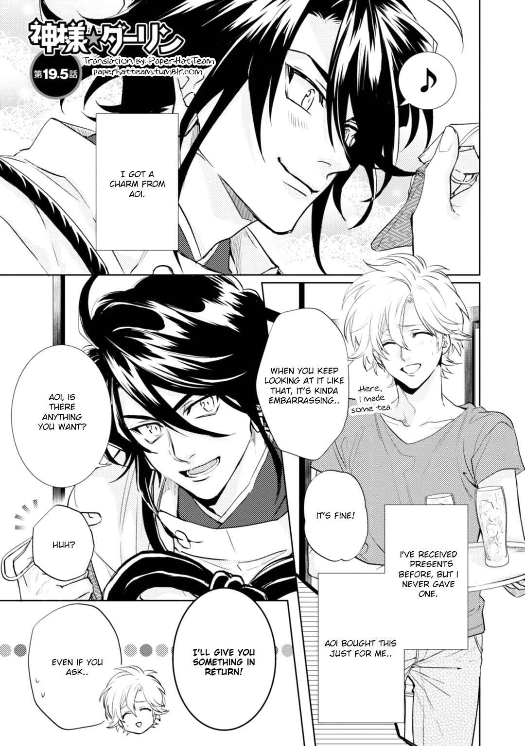 Page 1 Chapter 19.5 Kami-sama Darling