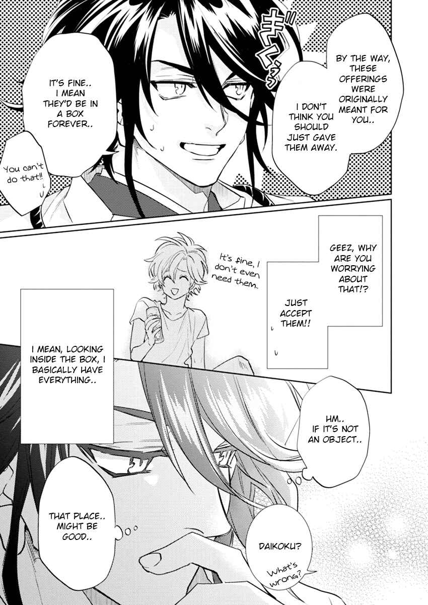 Page 3 Chapter 19.5 Kami-sama Darling