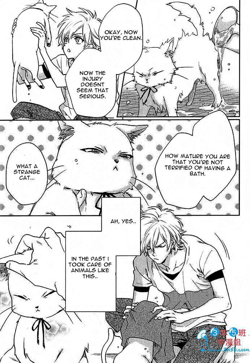 Page 13 Chapter 2 Kami-sama Darling