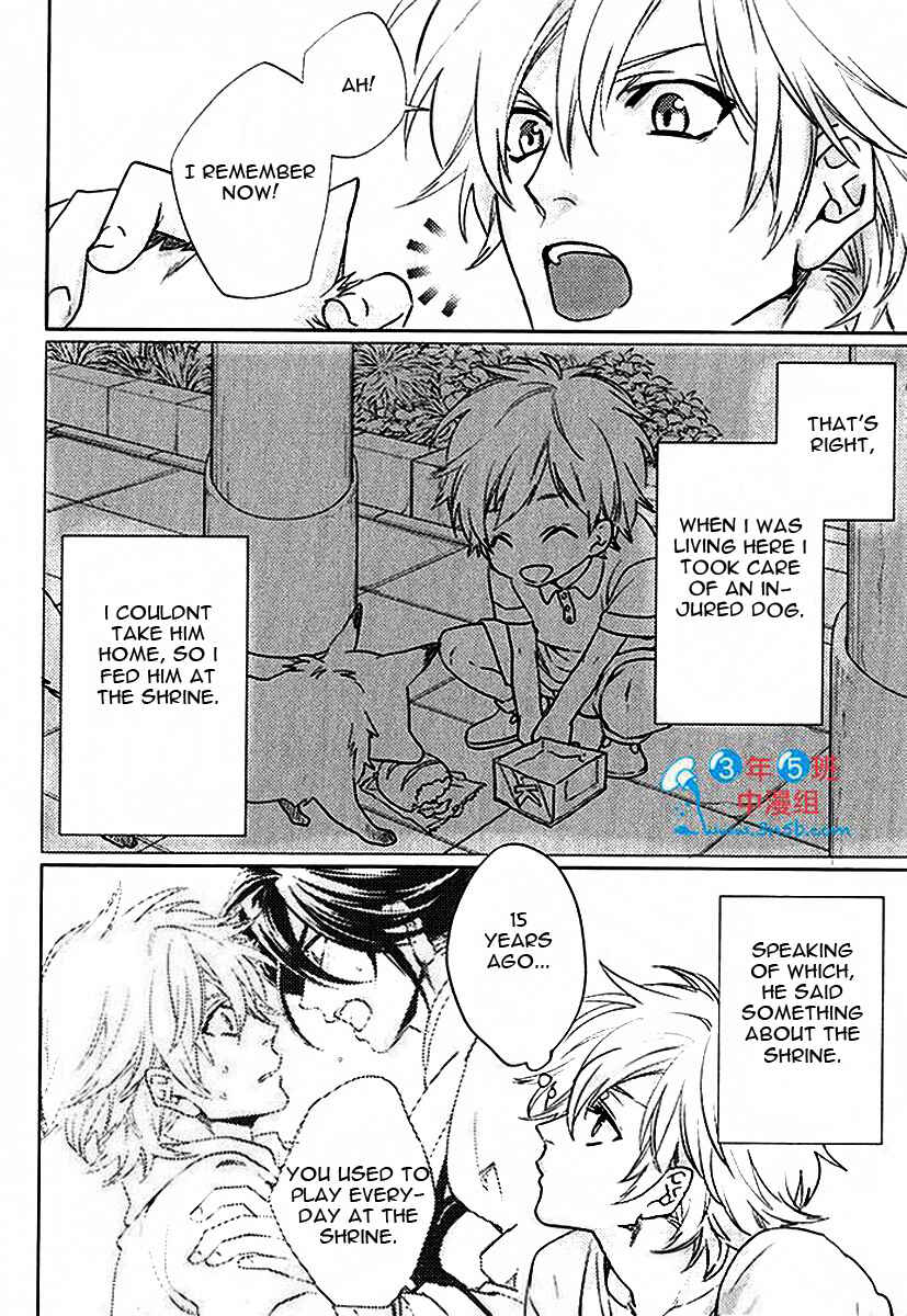 Page 14 Chapter 2 Kami-sama Darling