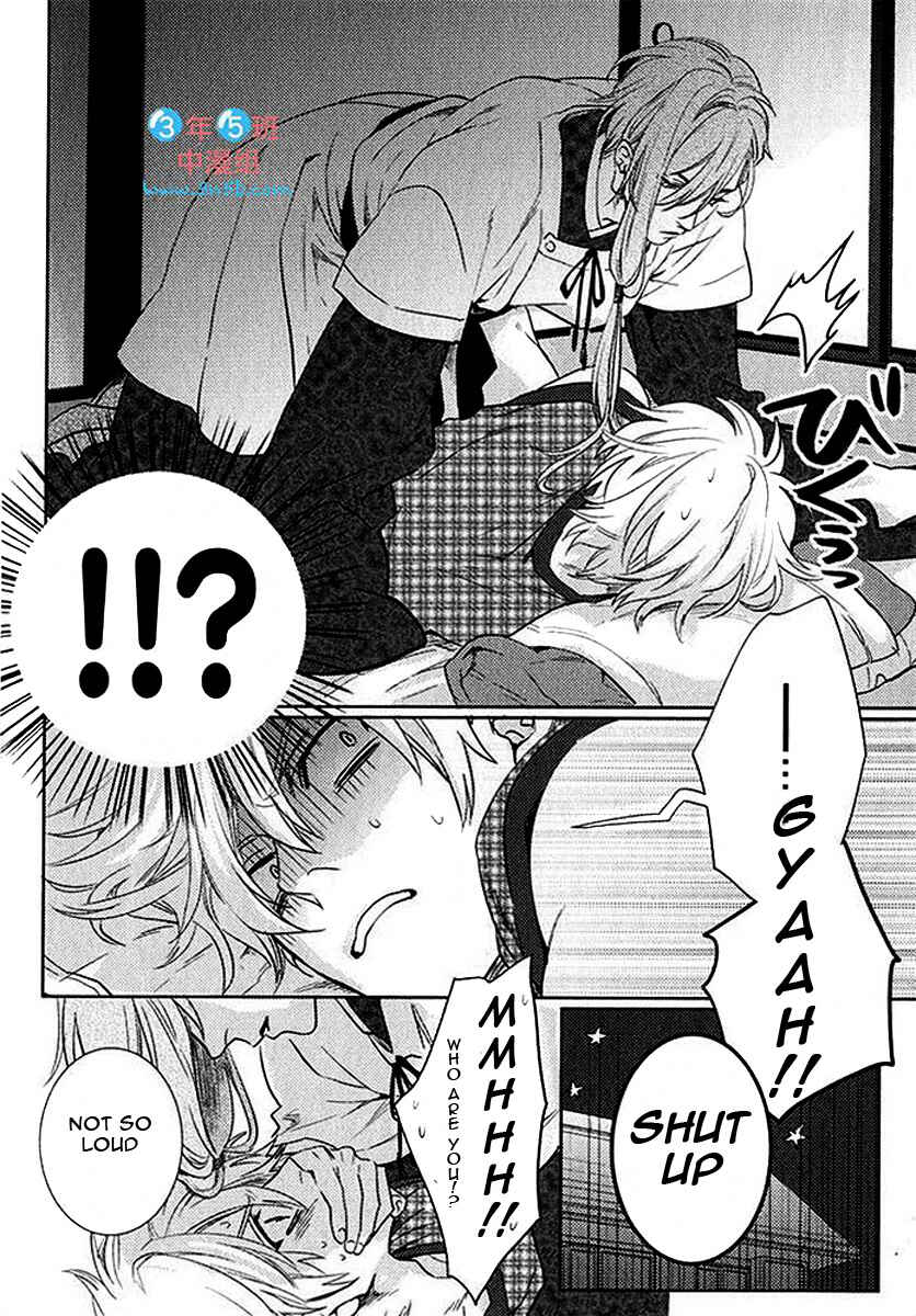 Page 20 Chapter 2 Kami-sama Darling