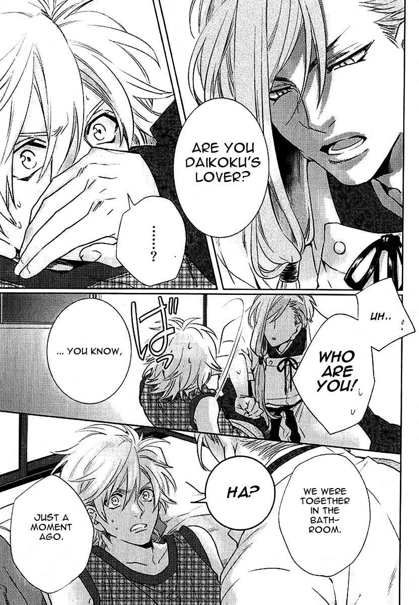 Page 21 Chapter 2 Kami-sama Darling