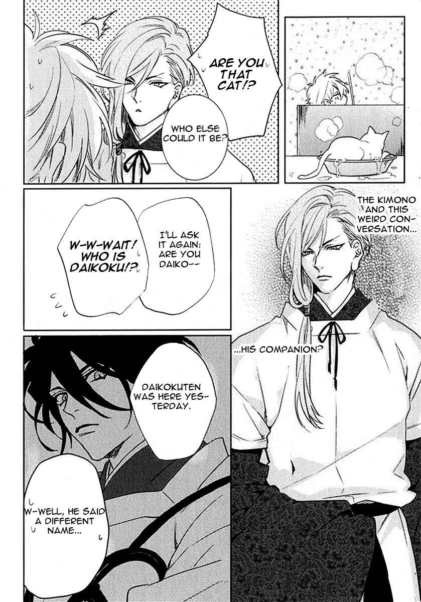 Page 22 Chapter 2 Kami-sama Darling