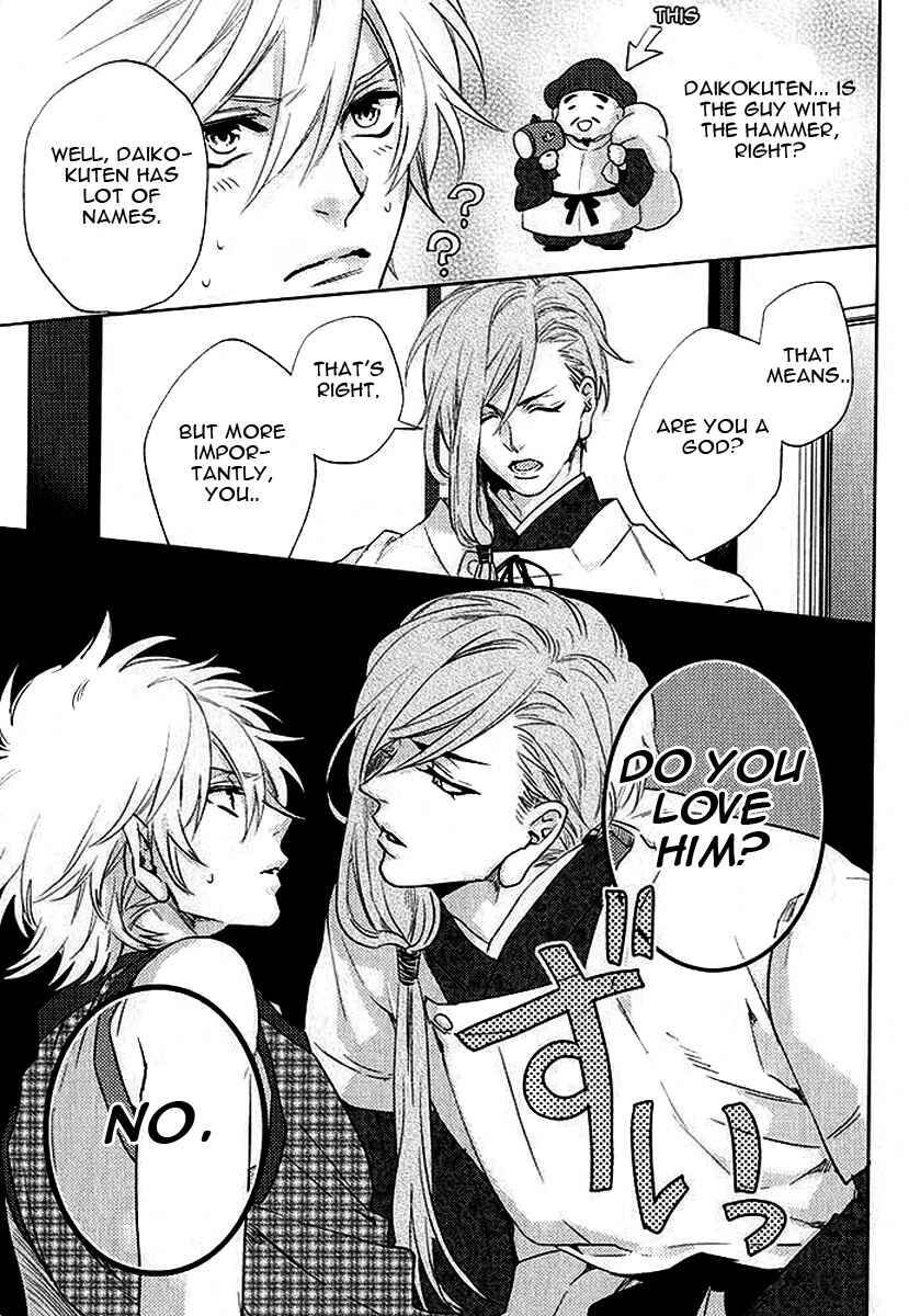 Page 23 Chapter 2 Kami-sama Darling