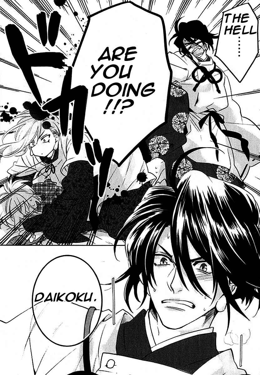 Page 26 Chapter 2 Kami-sama Darling