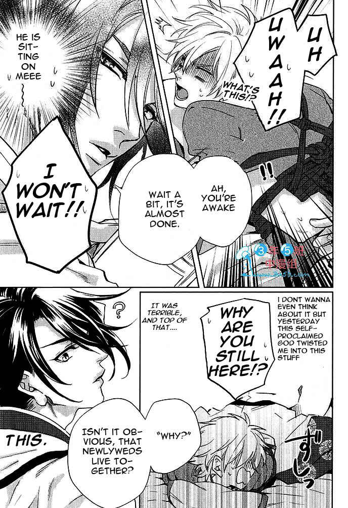Page 3 Chapter 2 Kami-sama Darling