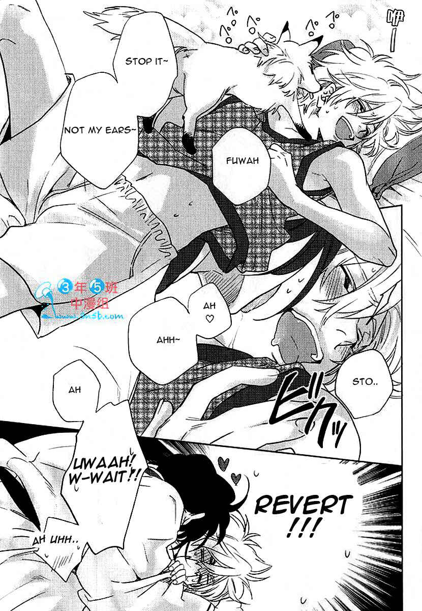 Page 37 Chapter 2 Kami-sama Darling