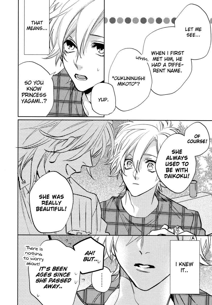 Page 11 Chapter 10 Kami-sama Darling