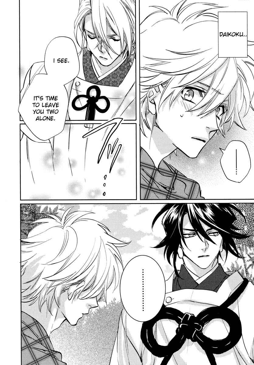 Page 19 Chapter 10 Kami-sama Darling