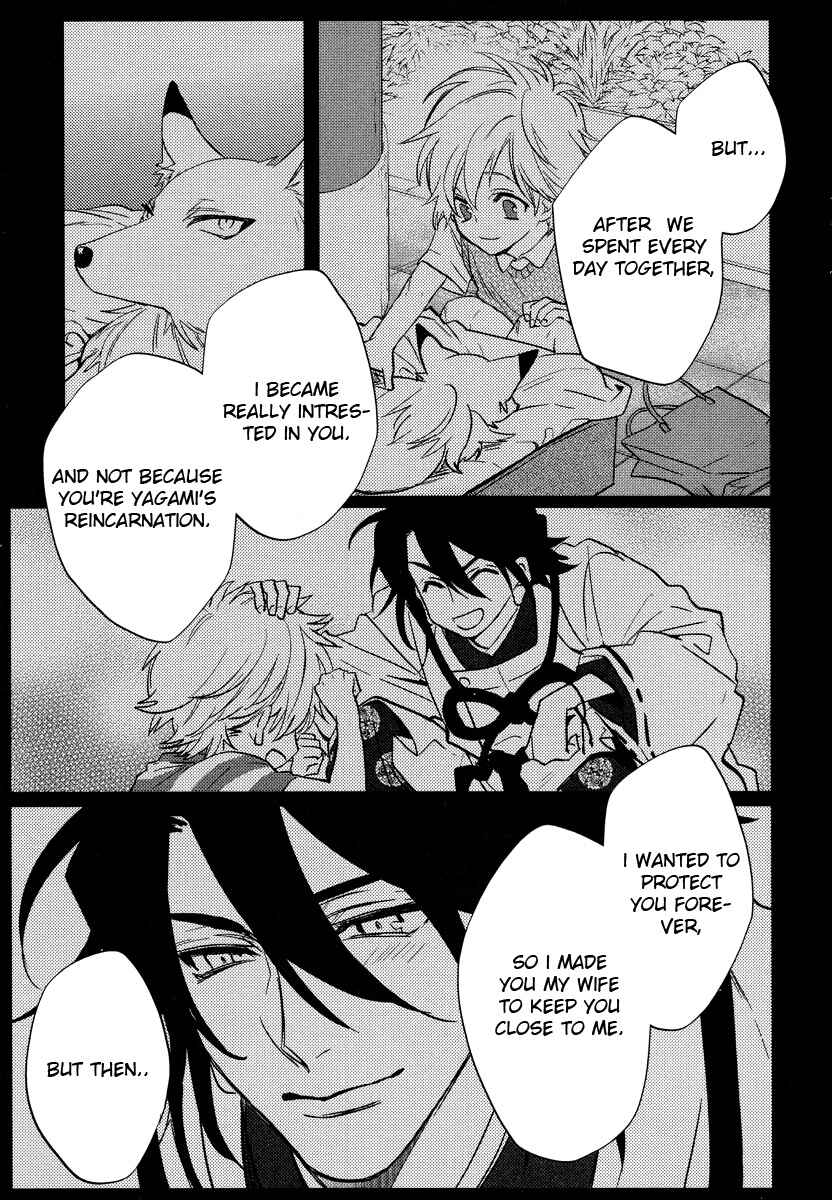 Page 28 Chapter 10 Kami-sama Darling