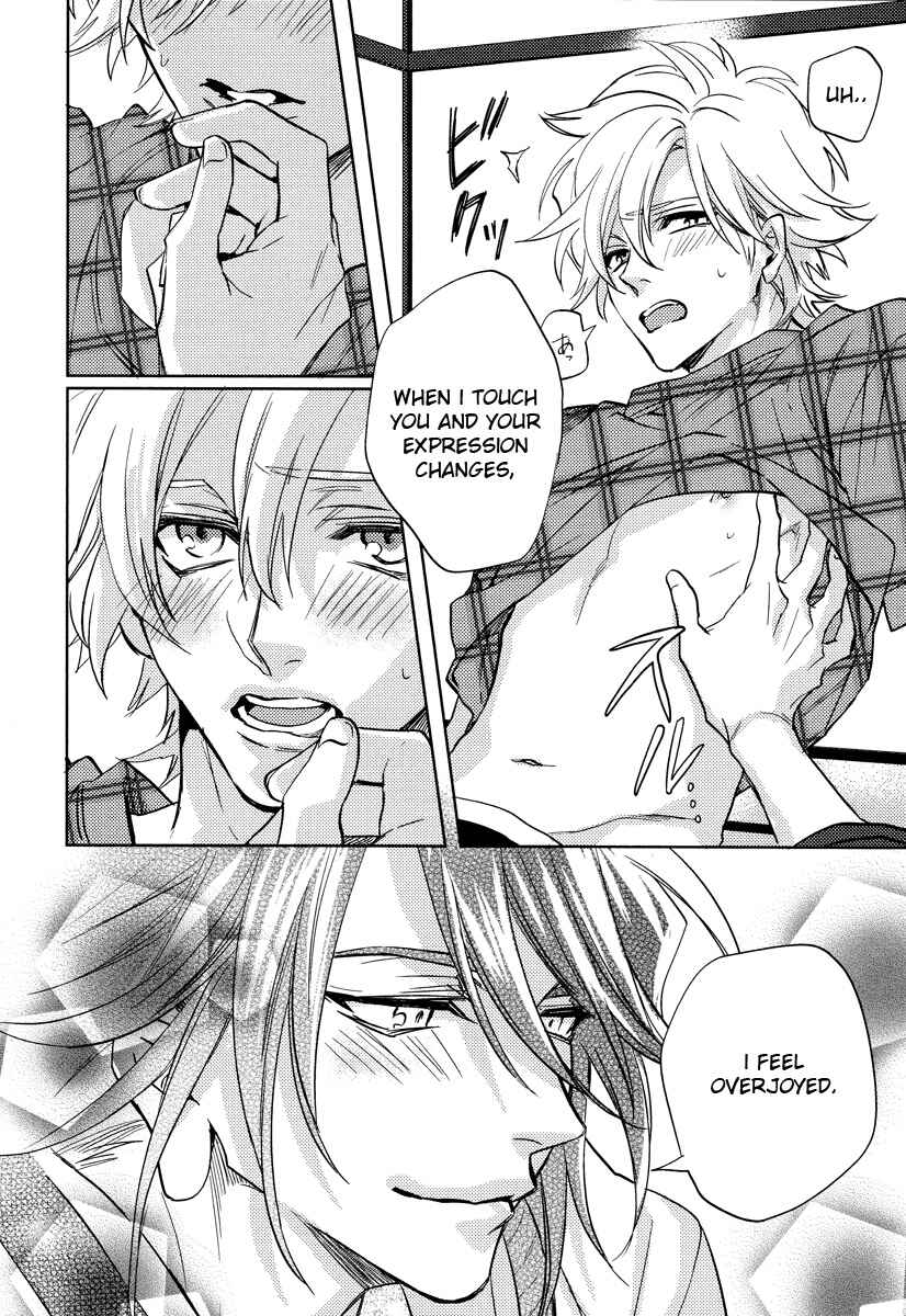 Page 39 Chapter 10 Kami-sama Darling