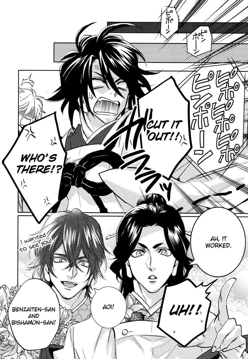 Page 43 Chapter 10 Kami-sama Darling
