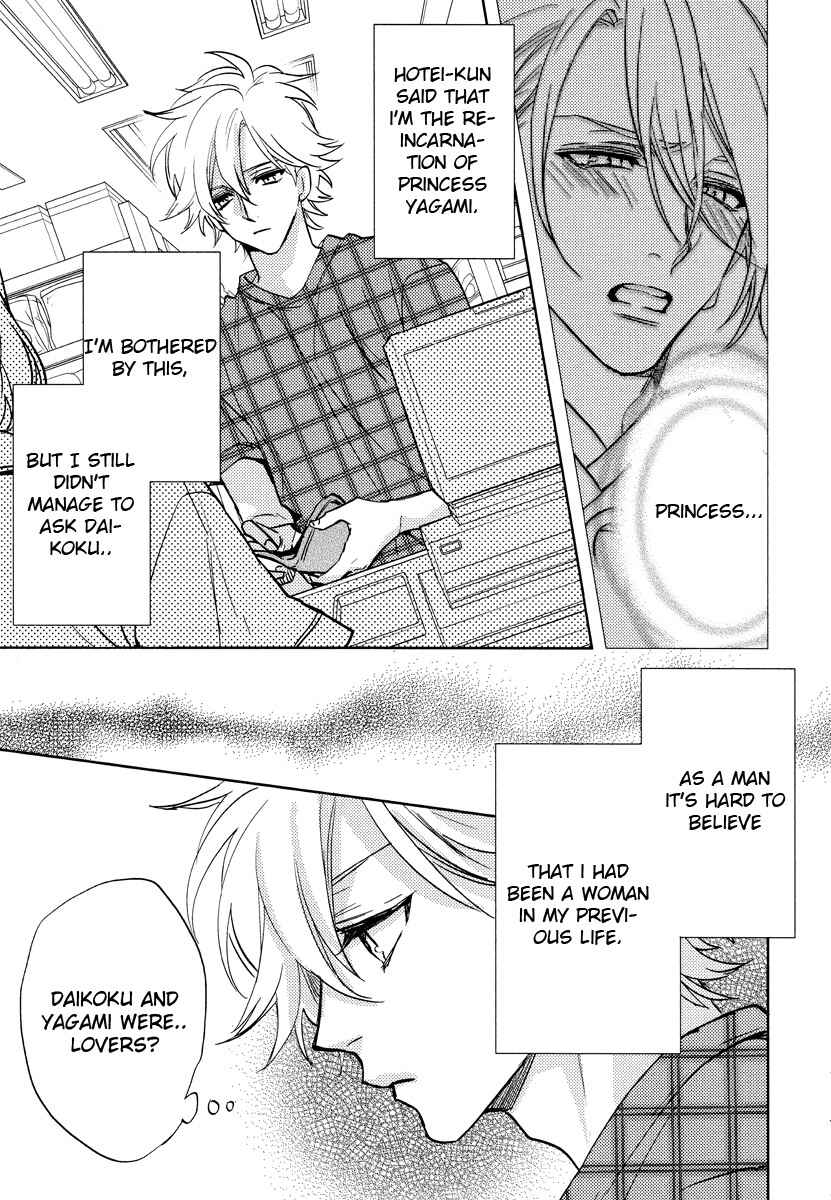 Page 6 Chapter 10 Kami-sama Darling