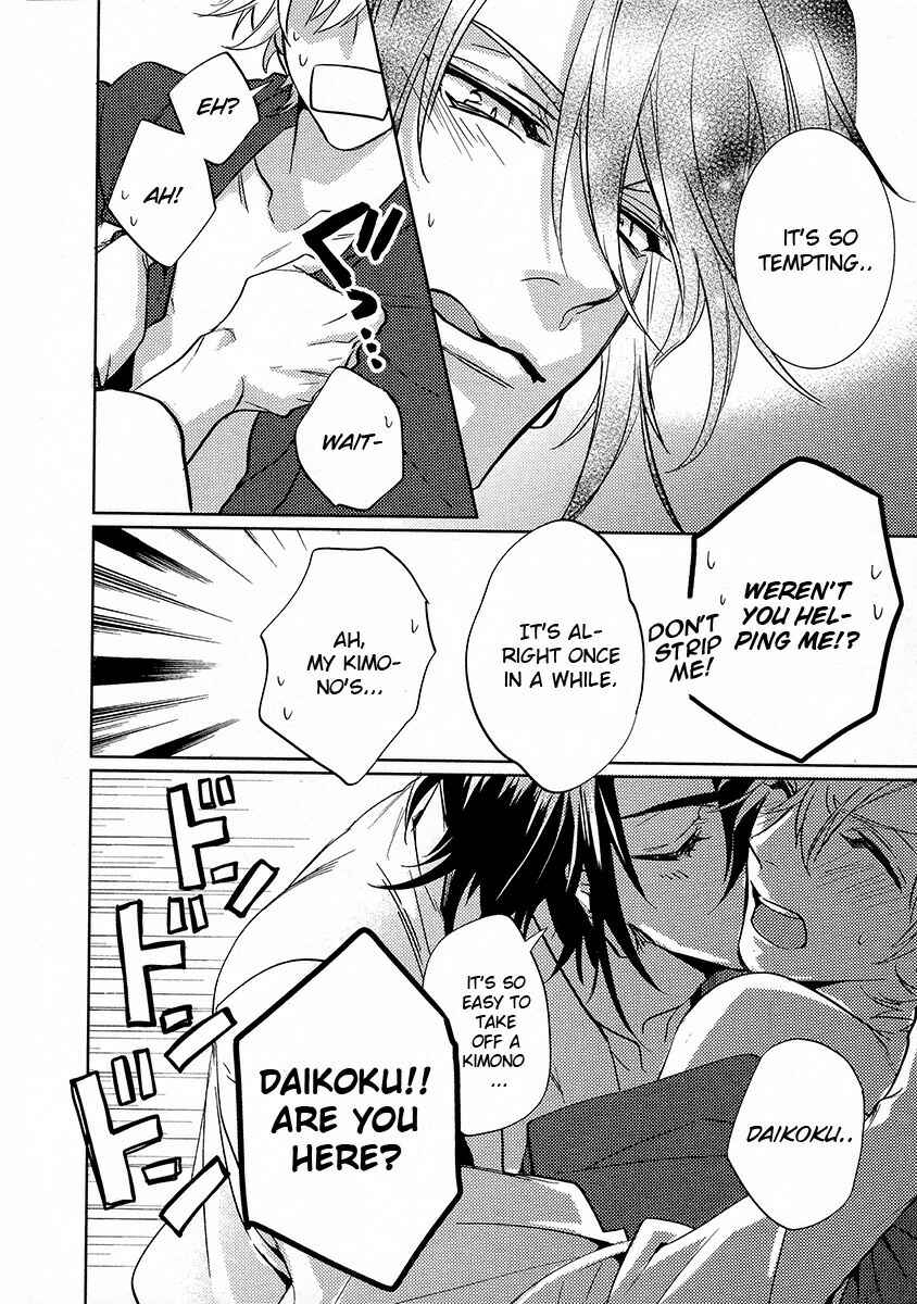 Page 18 Chapter 11 Kami-sama Darling