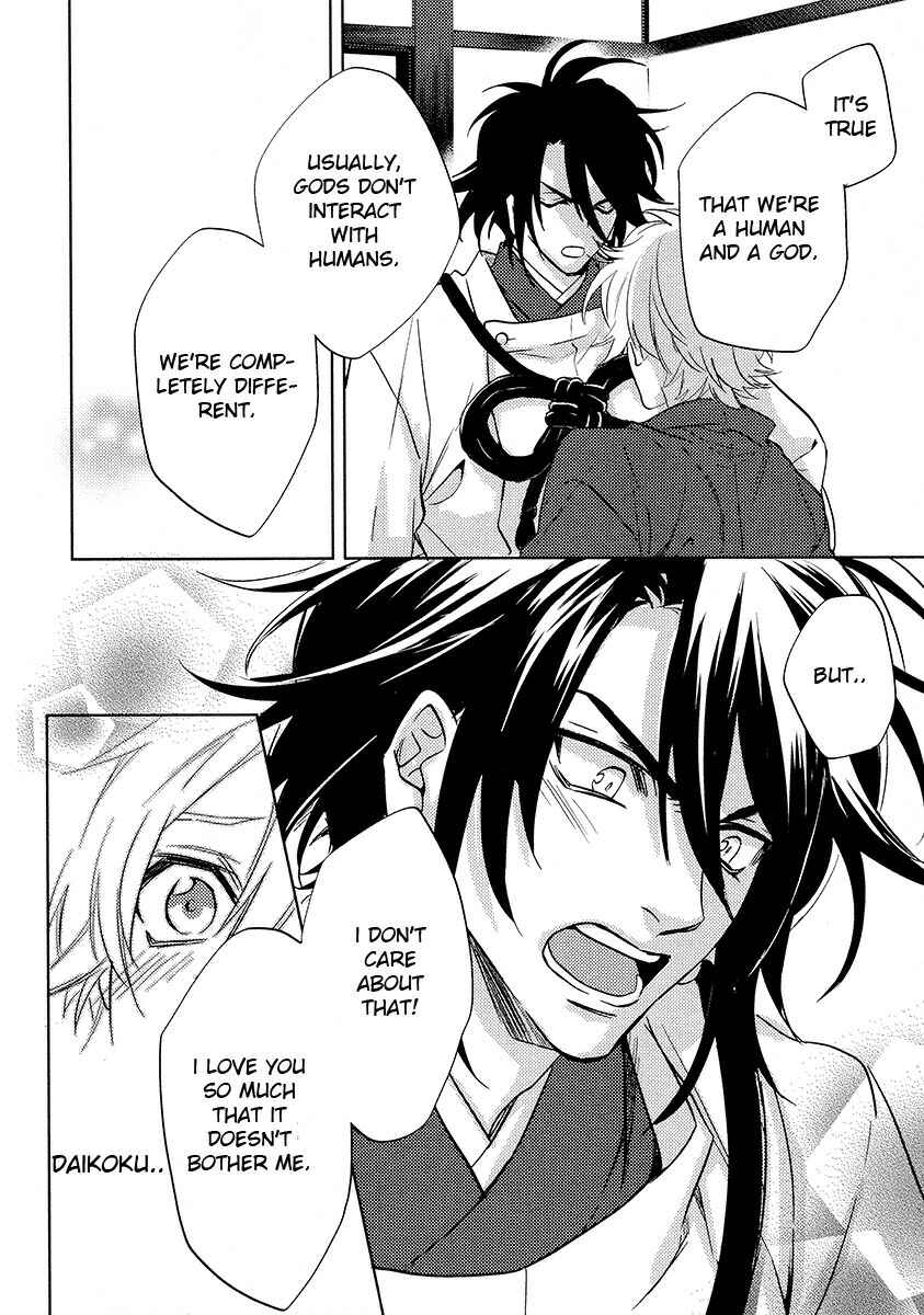 Page 32 Chapter 11 Kami-sama Darling