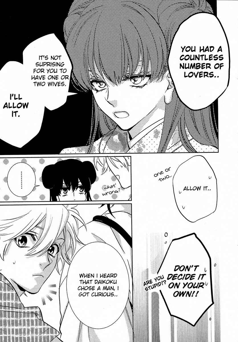 Page 45 Chapter 11 Kami-sama Darling