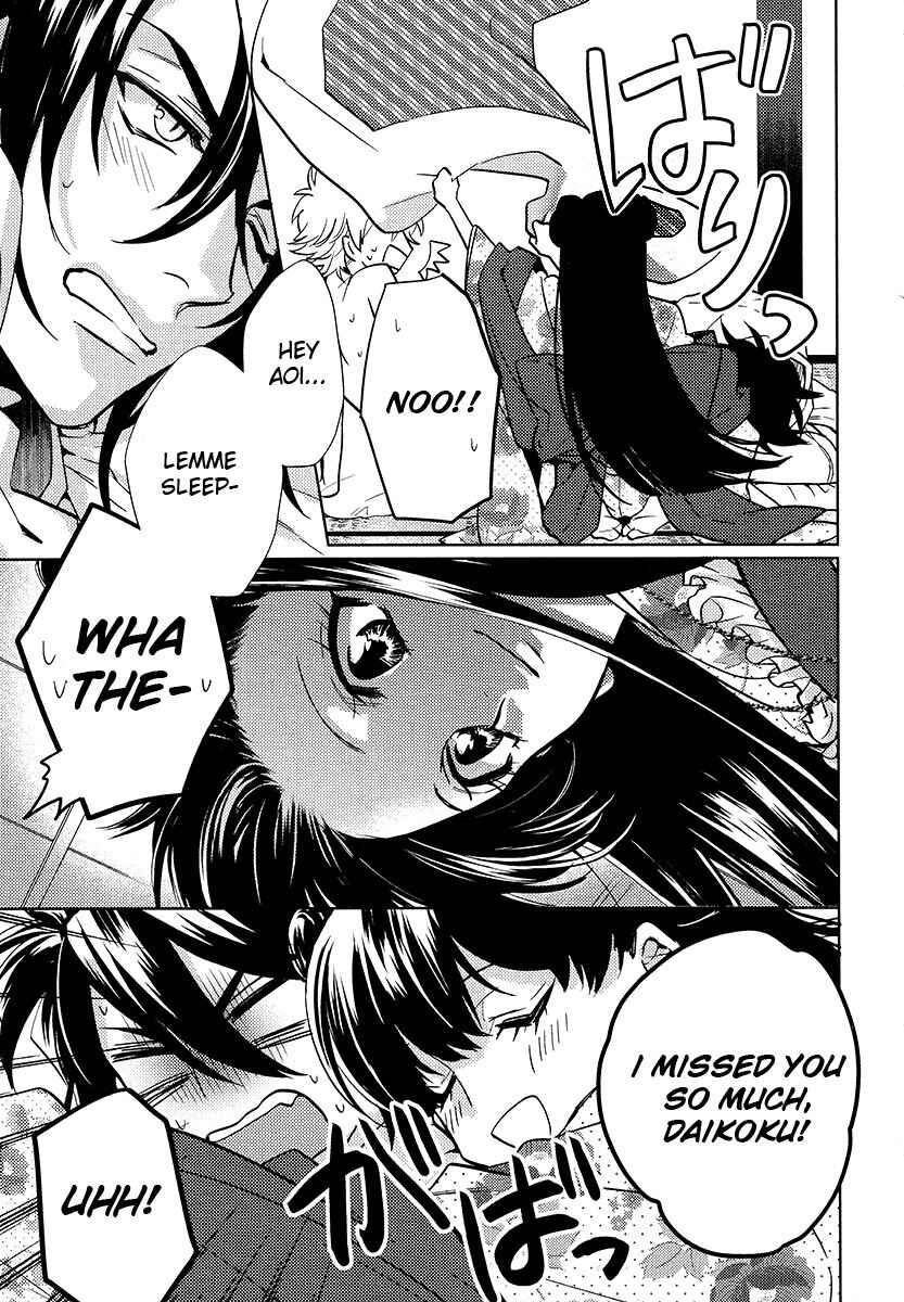 Page 7 Chapter 11 Kami-sama Darling