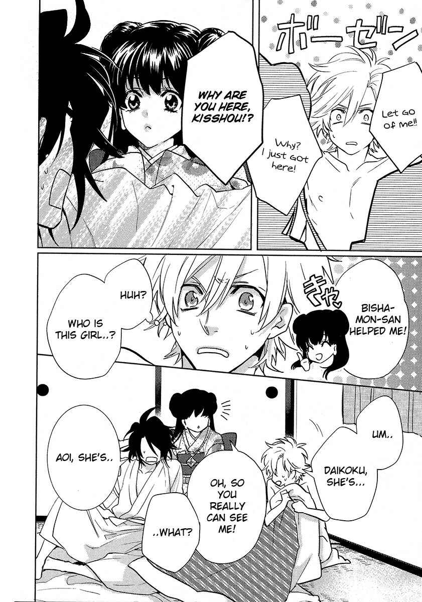 Page 8 Chapter 11 Kami-sama Darling