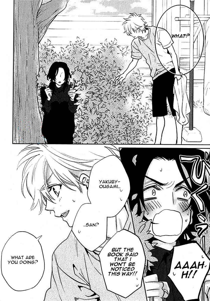 Page 15 Chapter 4 Kami-sama Darling