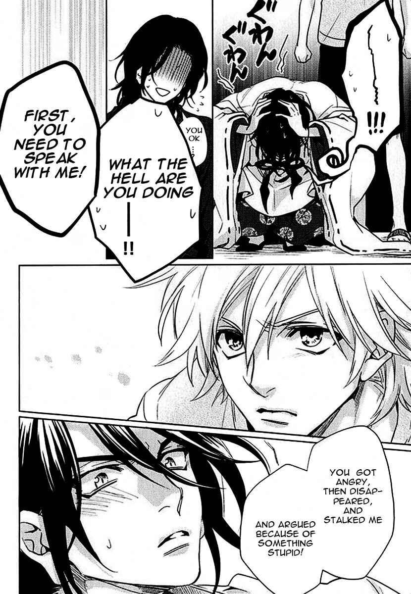 Page 23 Chapter 4 Kami-sama Darling